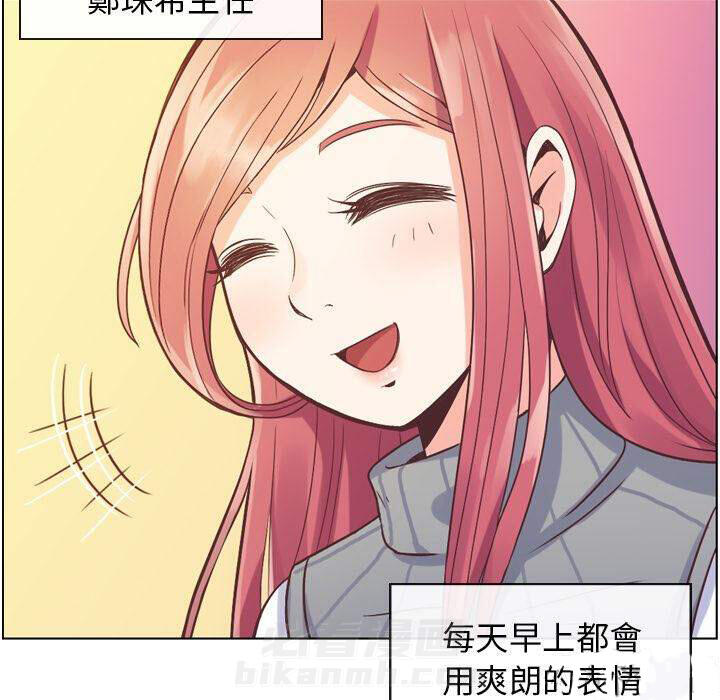第34话 郁闷的代理（一）10