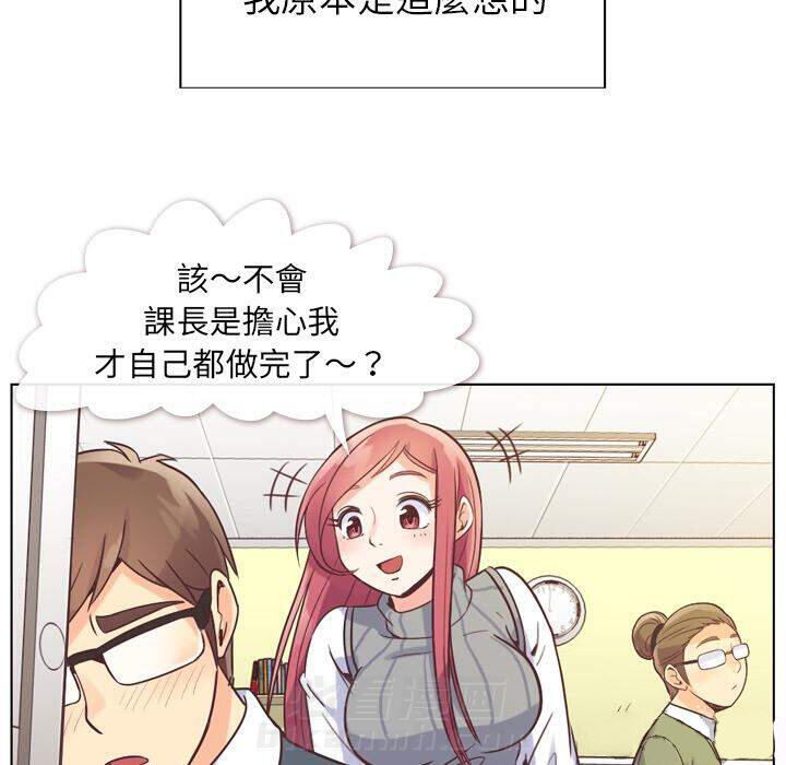 第34话 郁闷的代理（一）16