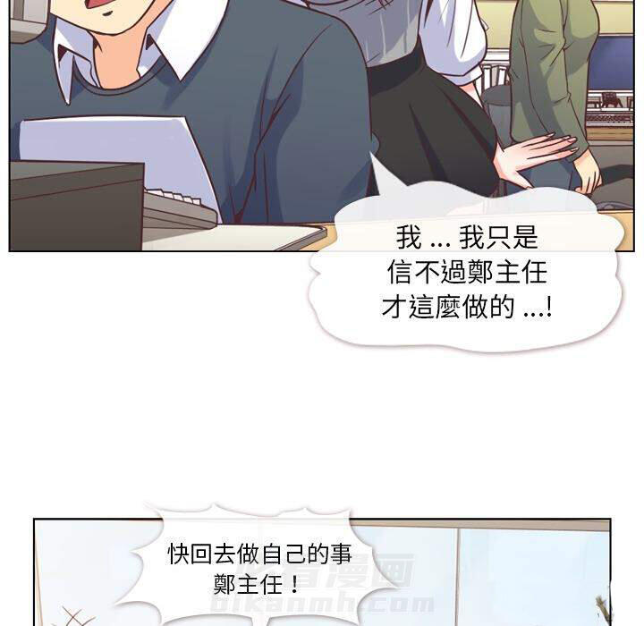 第34话 郁闷的代理（一）17