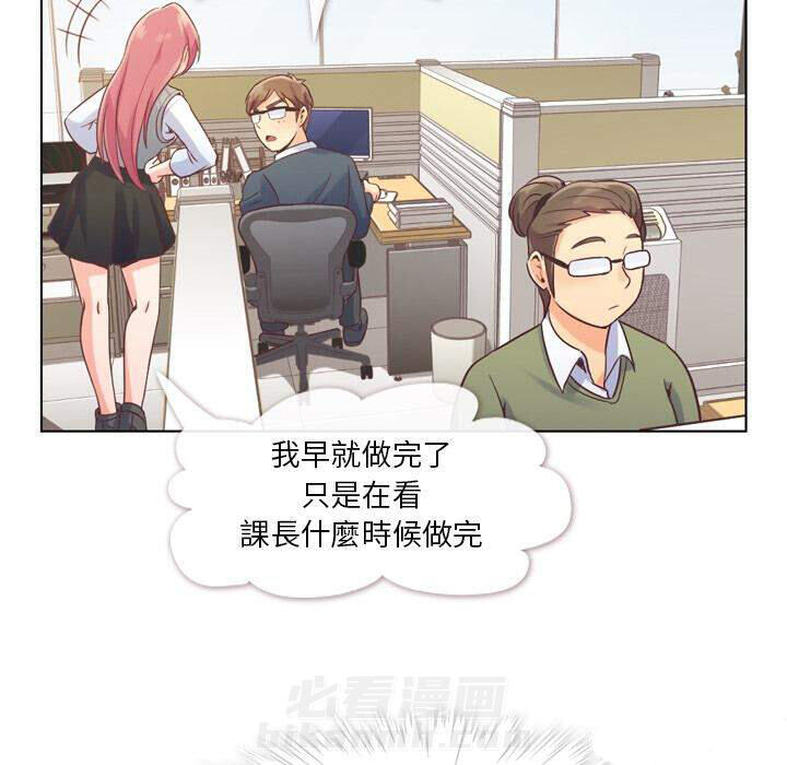 第34话 郁闷的代理（一）18
