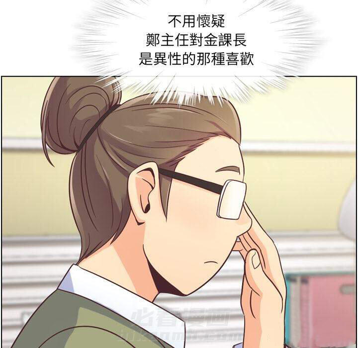 第34话 郁闷的代理（一）19