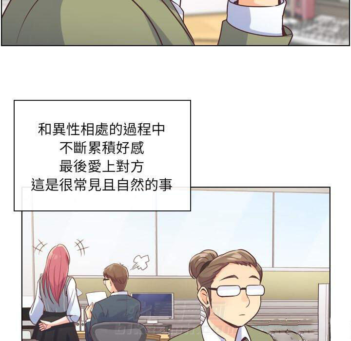 第34话 郁闷的代理（一）20