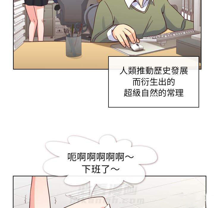 第34话 郁闷的代理（一）21