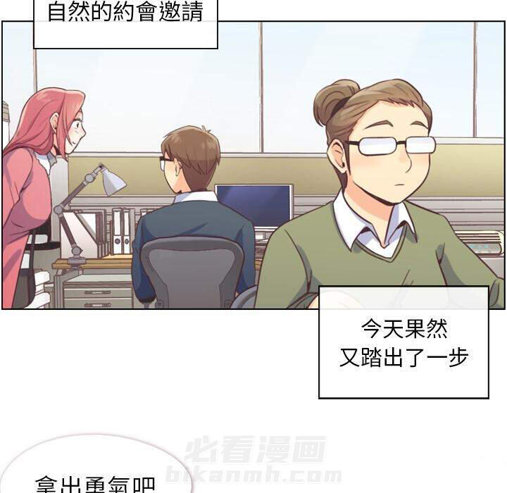 第34话 郁闷的代理（一）27