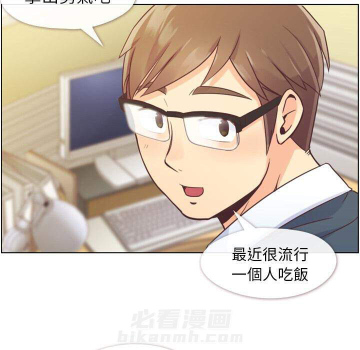第34话 郁闷的代理（一）28