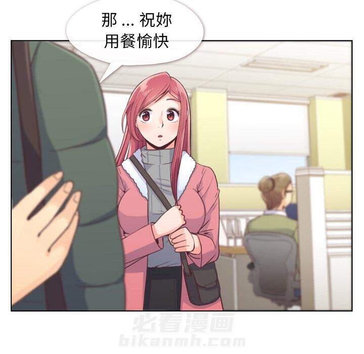 第34话 郁闷的代理（一）29
