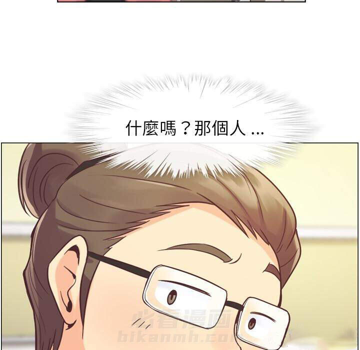 第34话 郁闷的代理（一）32