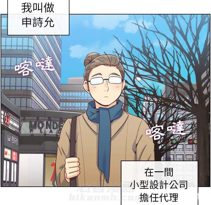 第34话 郁闷的代理（一）4