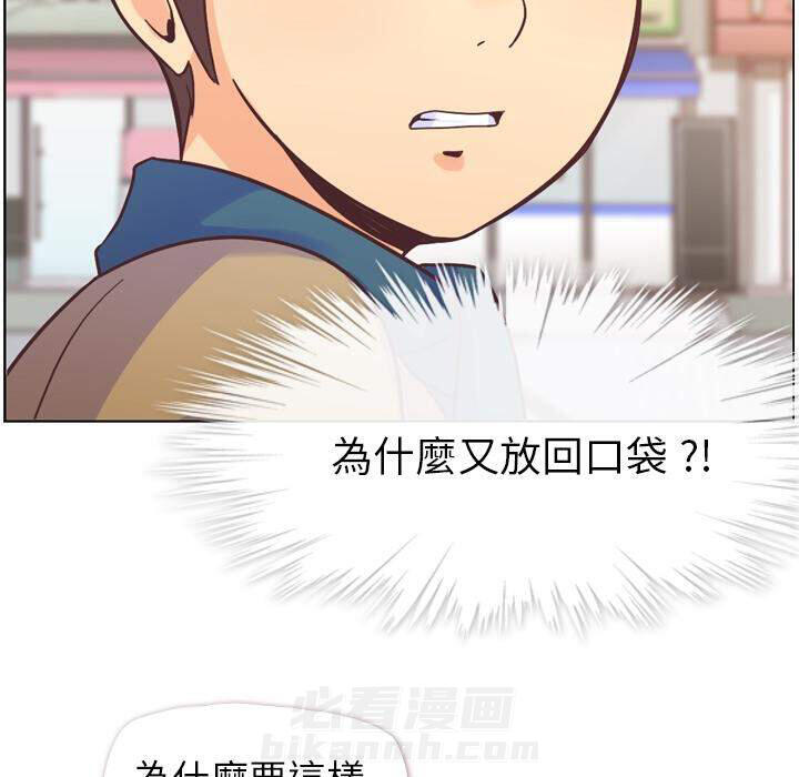 第34话 郁闷的代理（一）47