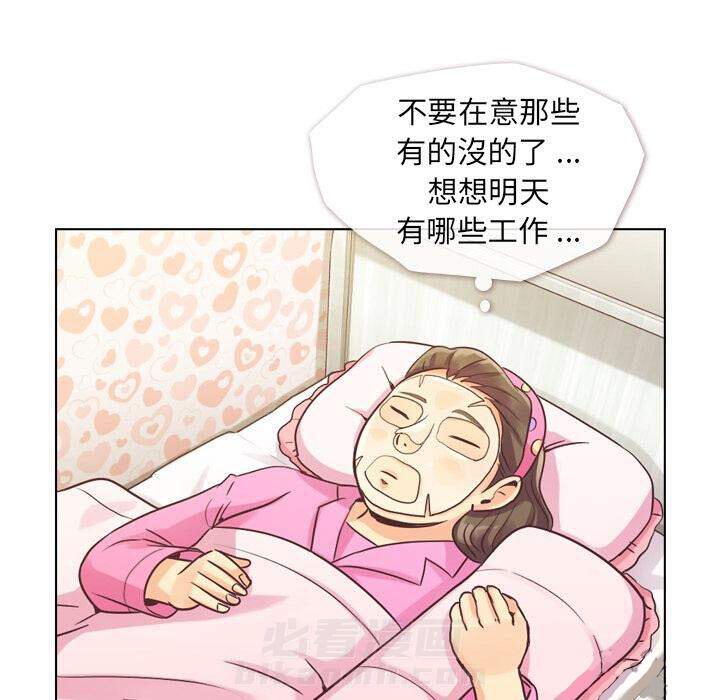 第34话 郁闷的代理（一）49