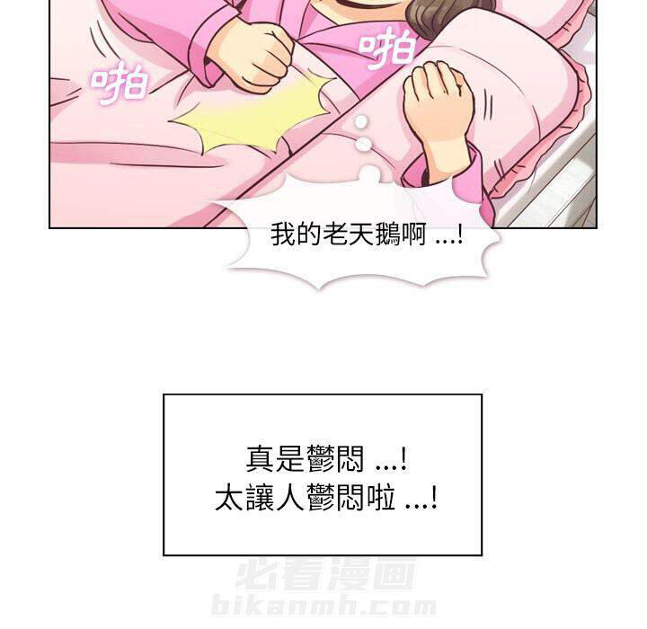 第34话 郁闷的代理（一）53