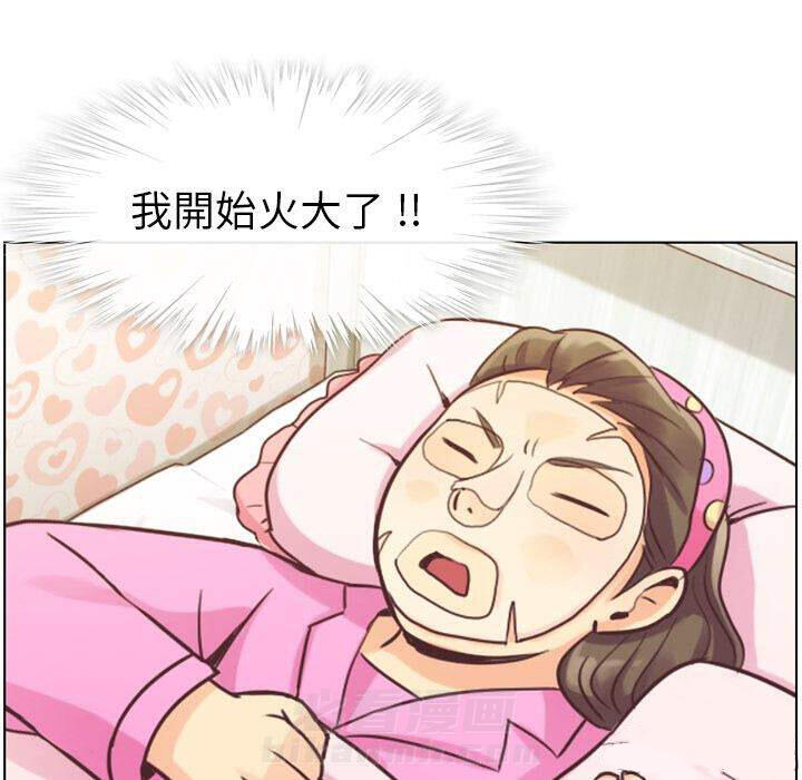 第34话 郁闷的代理（一）54