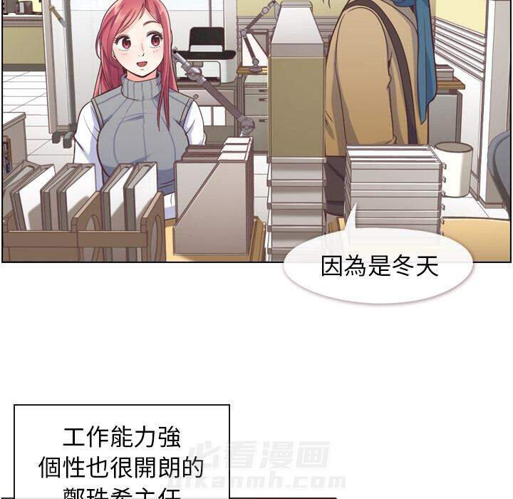 第34话 郁闷的代理（一）9