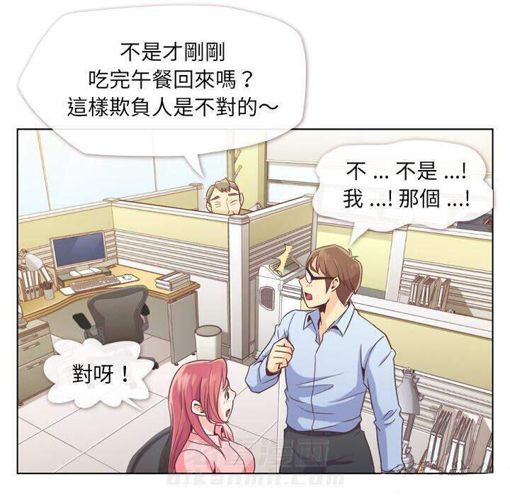 第33话 大闹机场的男人11