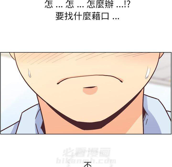 第33话 大闹机场的男人20