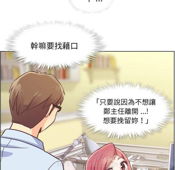 第33话 大闹机场的男人21