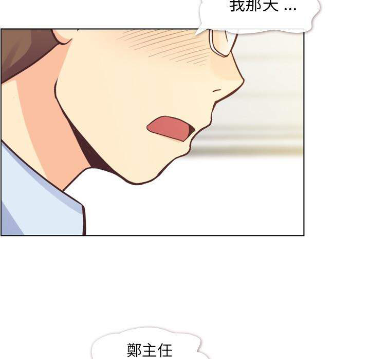 第33话 大闹机场的男人24