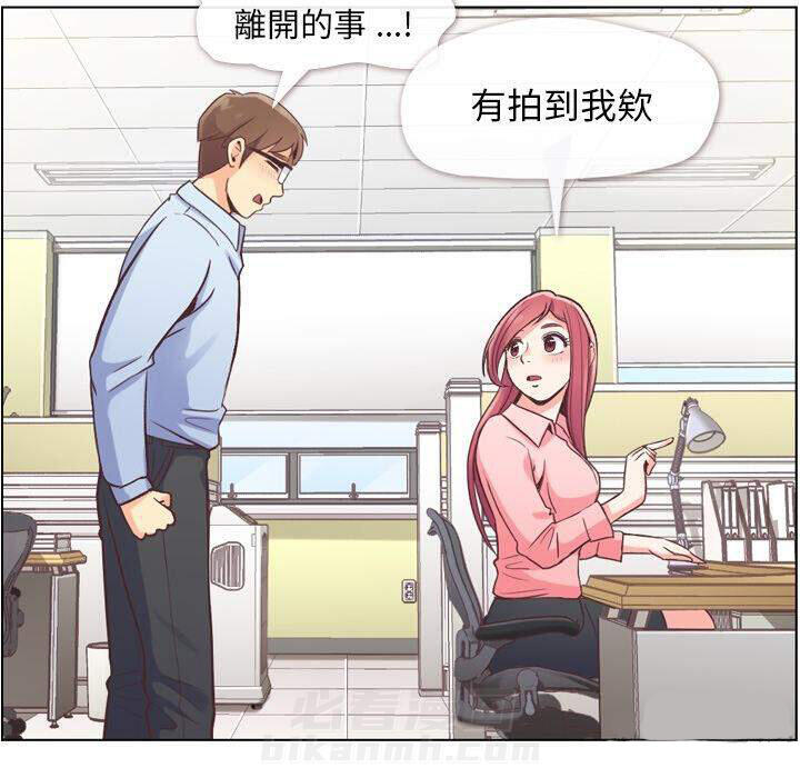 第33话 大闹机场的男人25