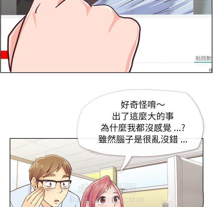 第33话 大闹机场的男人29