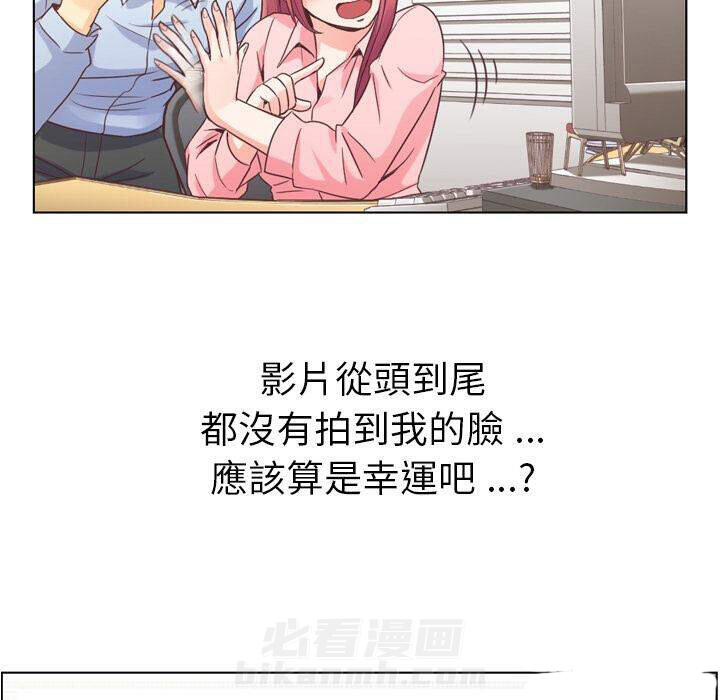 第33话 大闹机场的男人32