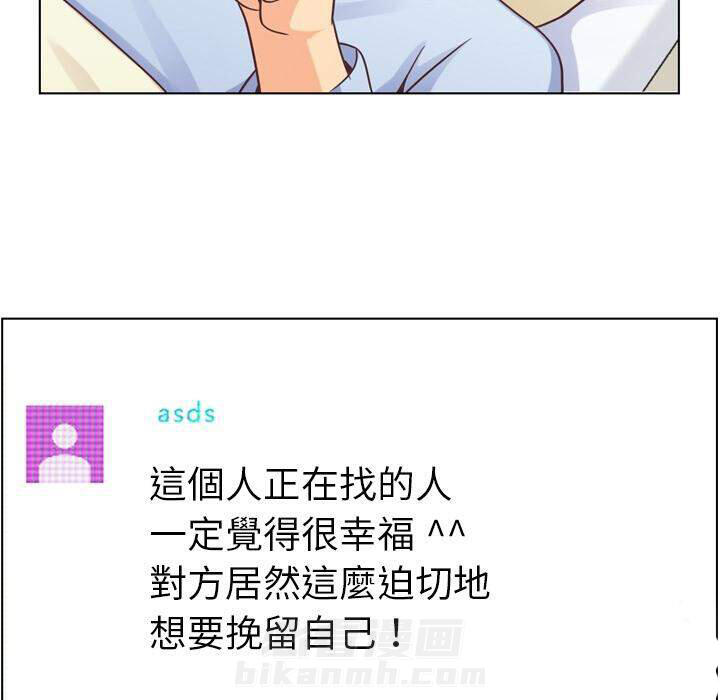 第33话 大闹机场的男人36