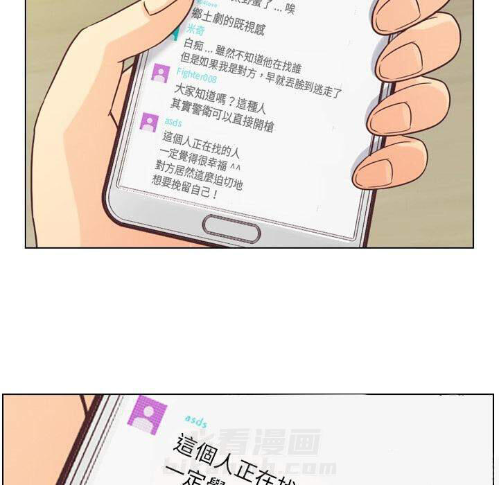 第33话 大闹机场的男人40