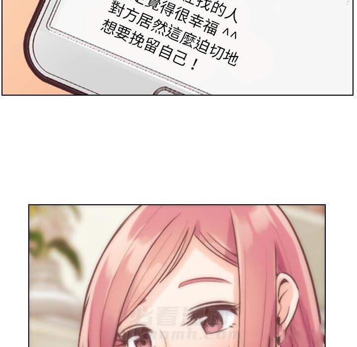 第33话 大闹机场的男人41