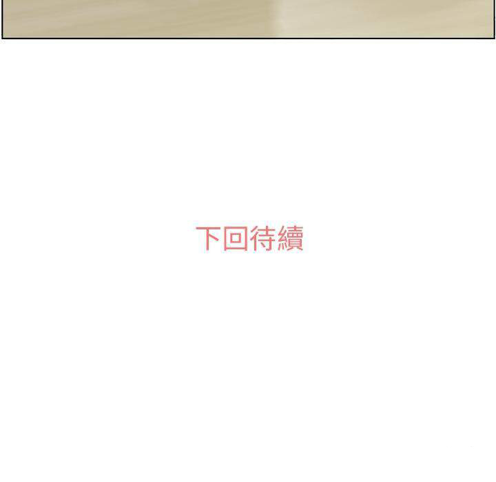 第33话 大闹机场的男人45