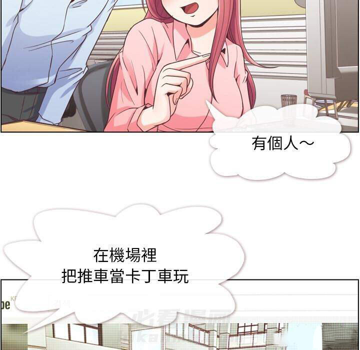 第33话 大闹机场的男人6