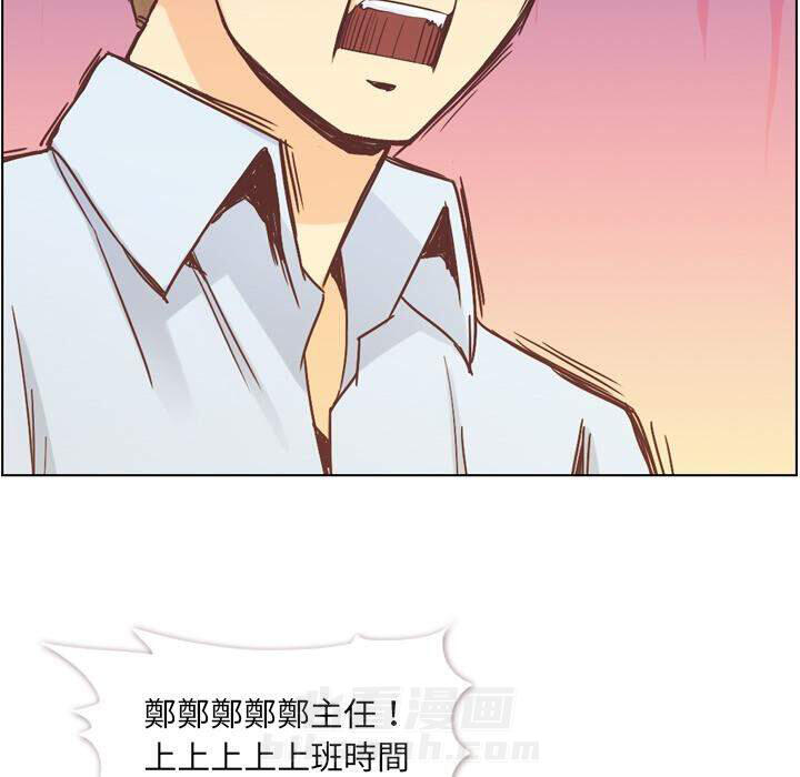 第33话 大闹机场的男人9