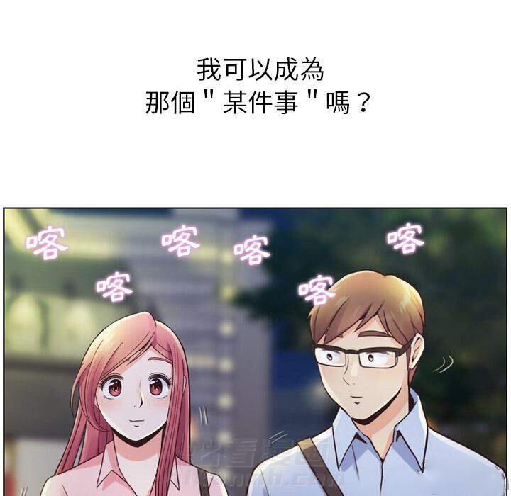 第32话 那个男人（十四）22