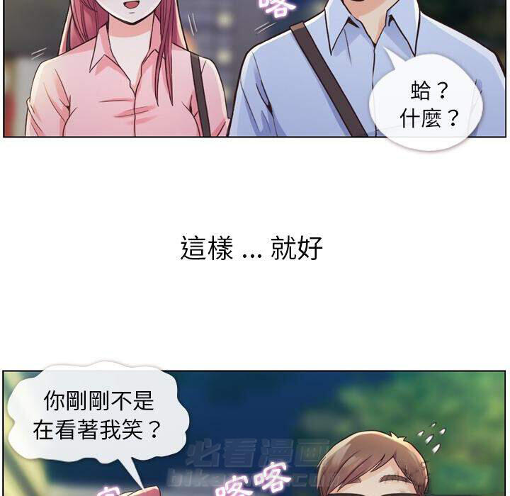 第32话 那个男人（十四）24