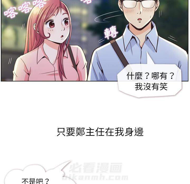 第32话 那个男人（十四）25
