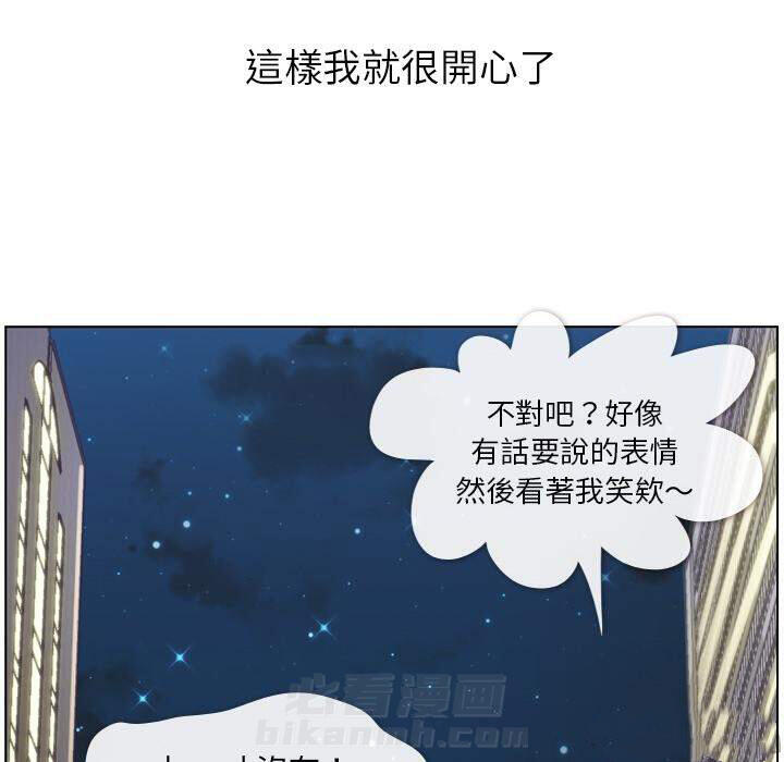 第32话 那个男人（十四）27