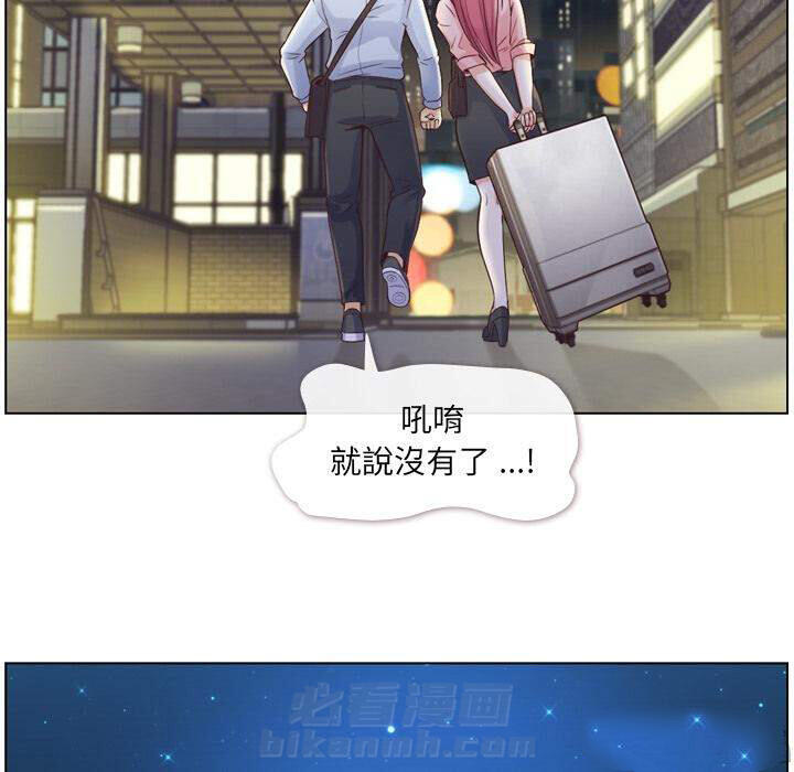第32话 那个男人（十四）29