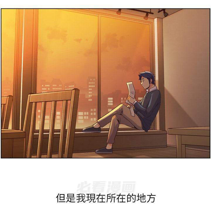 第32话 那个男人（十四）37