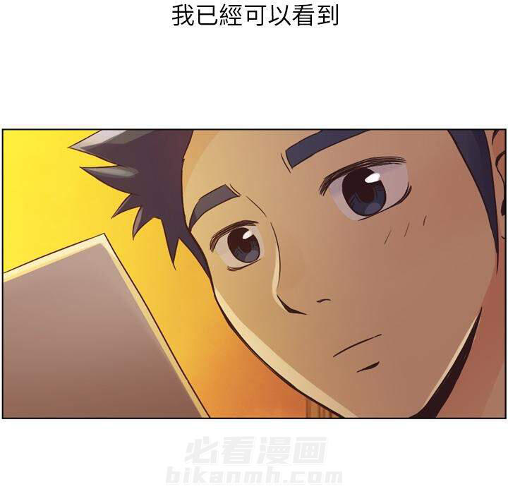 第32话 那个男人（十四）38