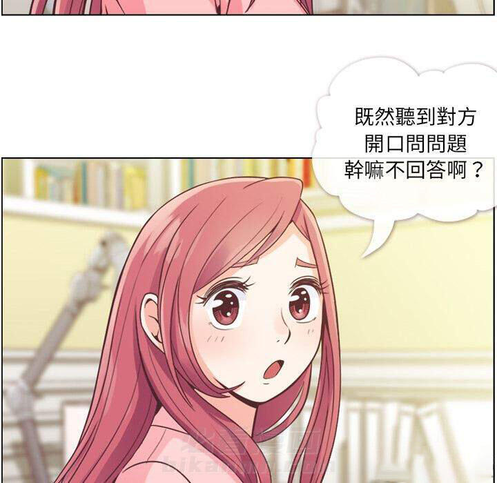 第31话 那个男人（十三）23
