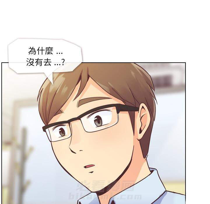 第31话 那个男人（十三）39