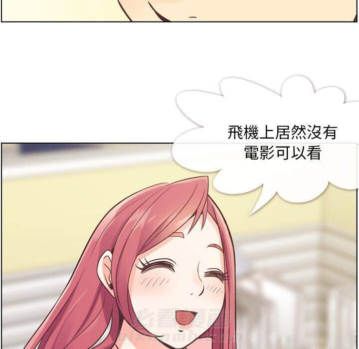 第31话 那个男人（十三）45