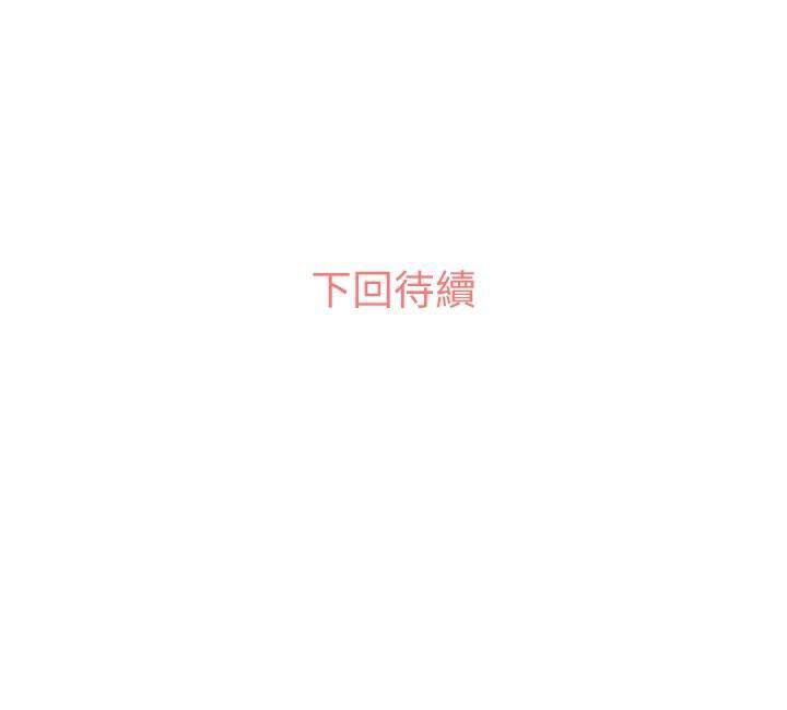 第31话 那个男人（十三）63