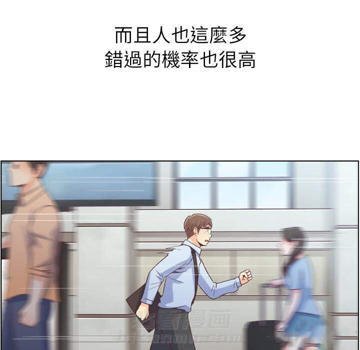 第30话 那个男人（十二）12