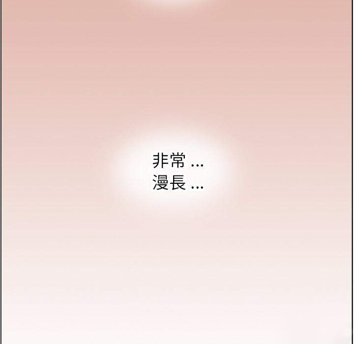 第30话 那个男人（十二）21
