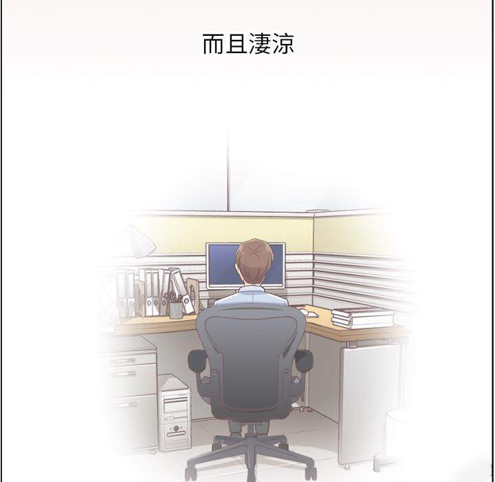 第30话 那个男人（十二）22