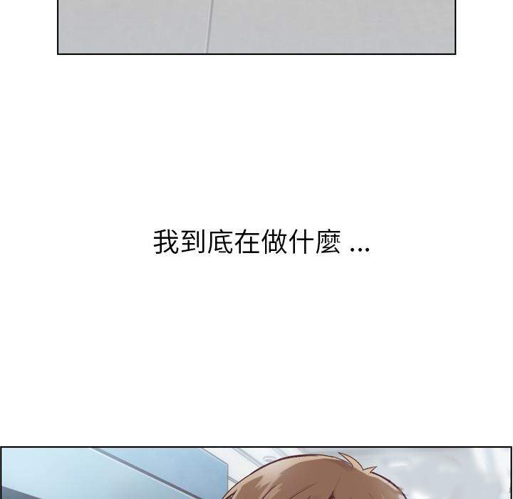 第30话 那个男人（十二）4