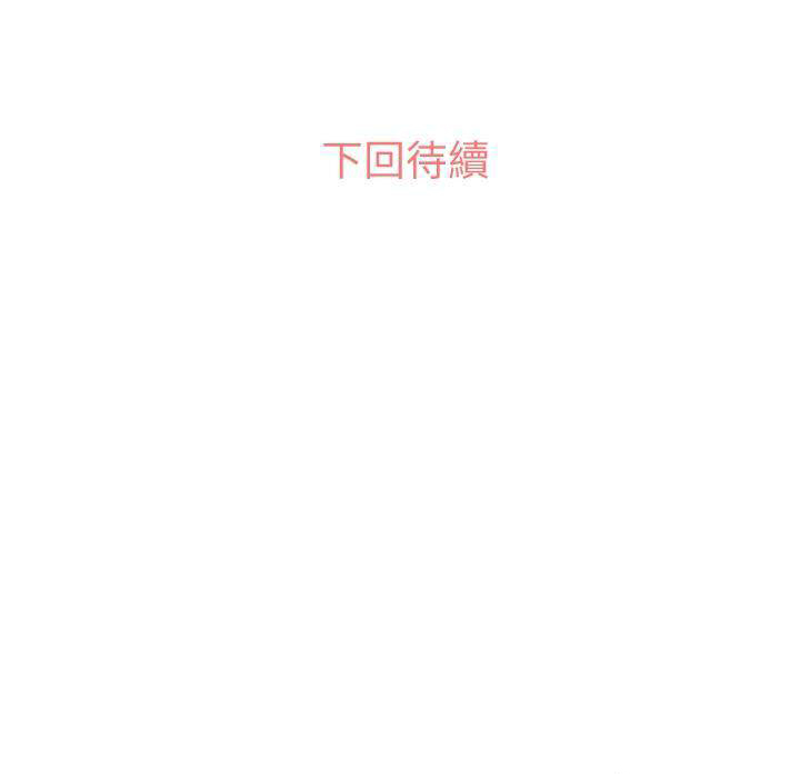 第29话 那个男人（十一）47