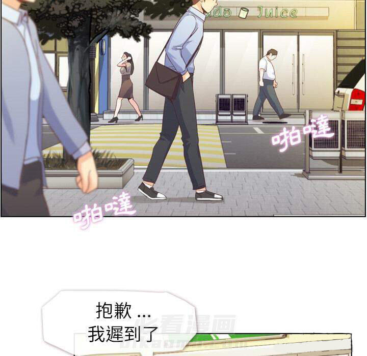 第29话 那个男人（十一）6