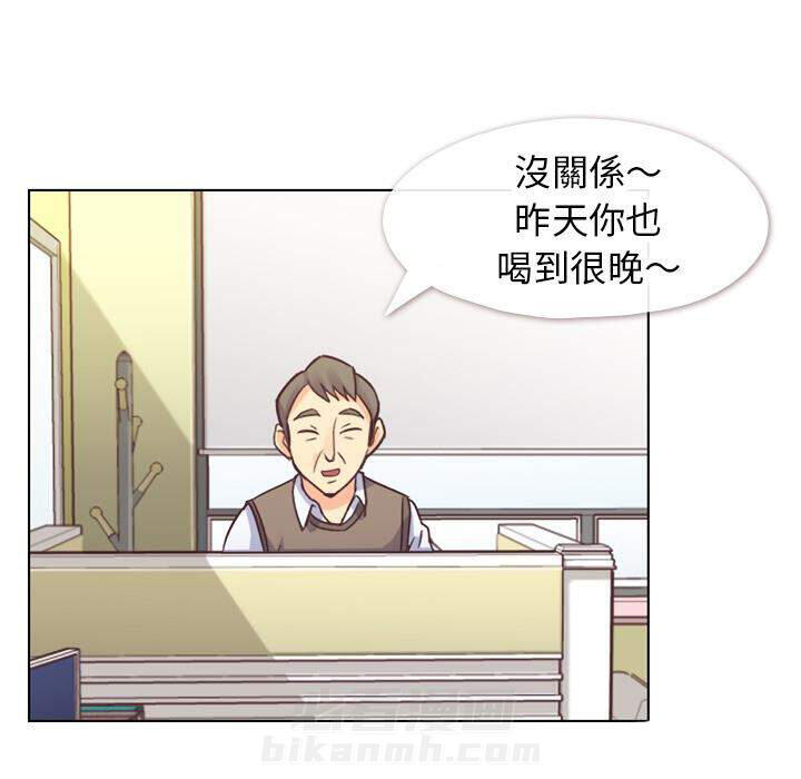 第29话 那个男人（十一）8