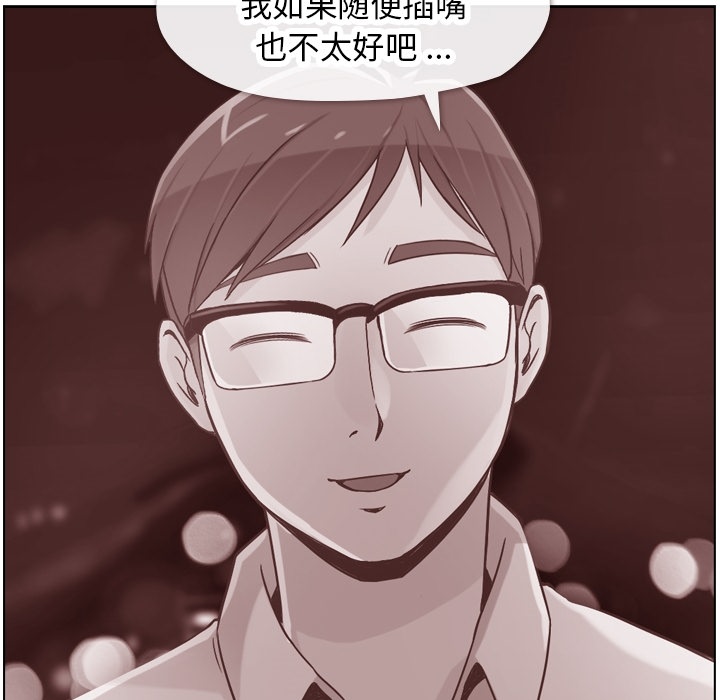 第27话 郑主任与那个男人-PART912