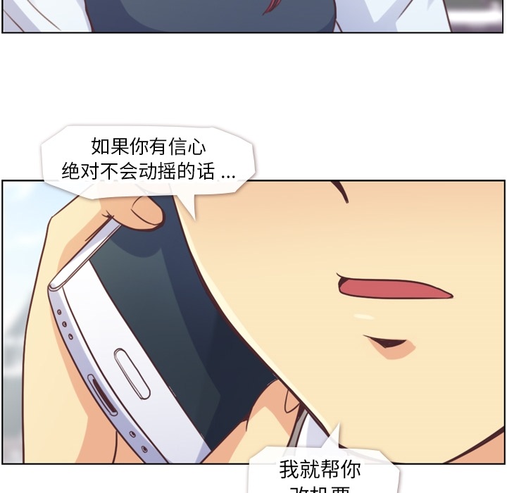 第27话 郑主任与那个男人-PART922